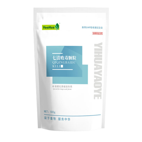 七清败毒颗粒 3 七清败毒颗粒