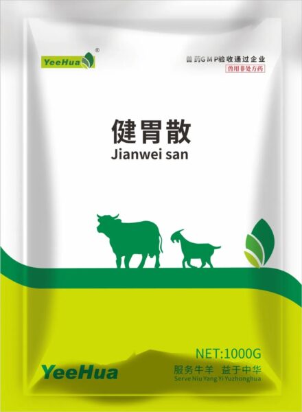 益华牛羊健胃散 ——消食下气,开胃宽肠 3 健胃散