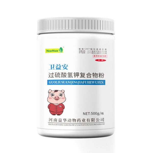 卫益安