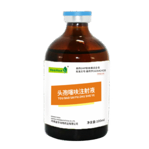 头孢噻呋注射液