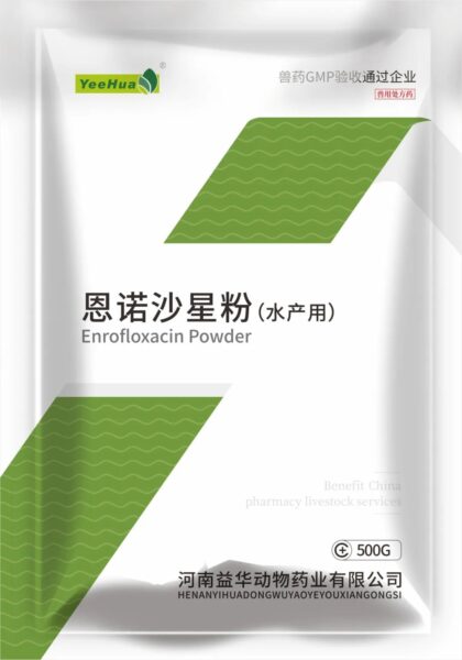 恩诺沙星粉