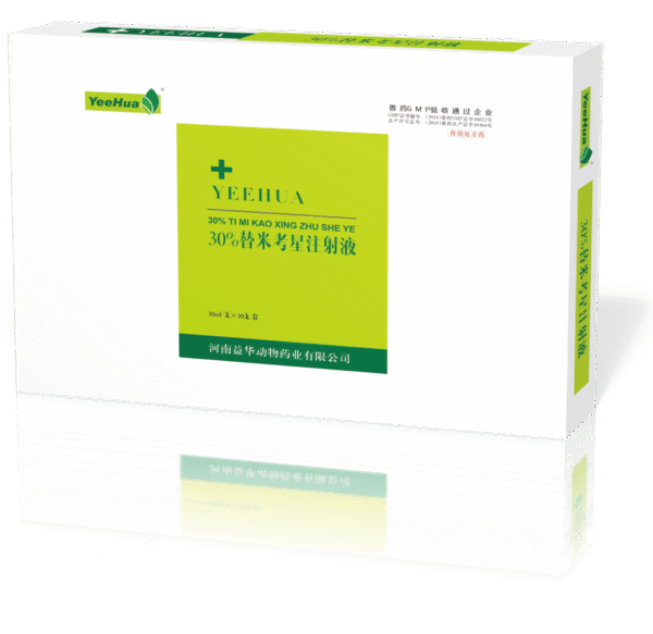 替米考星注射液 3 替米考星注射液