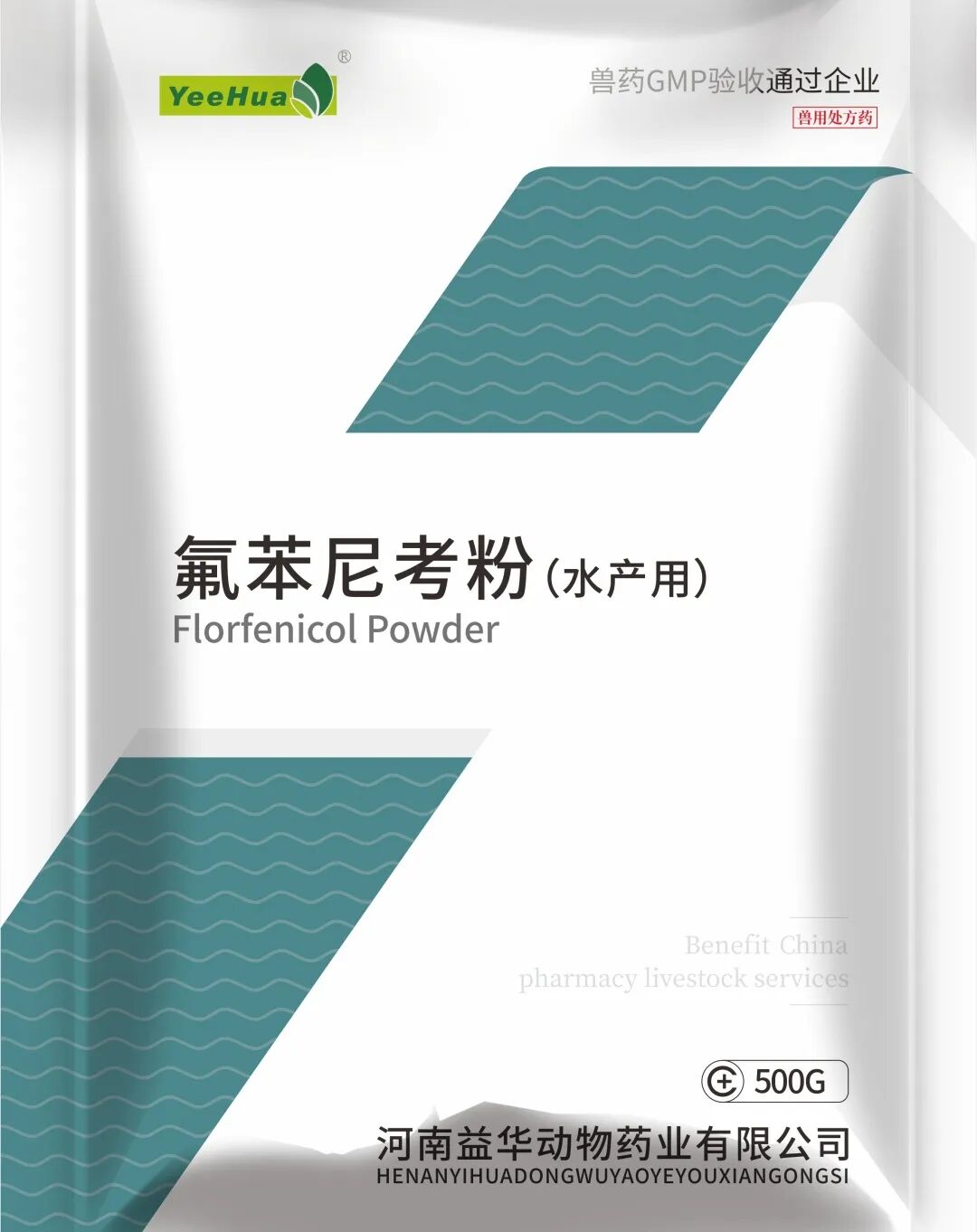 氟苯尼考粉 1 氟苯尼考粉