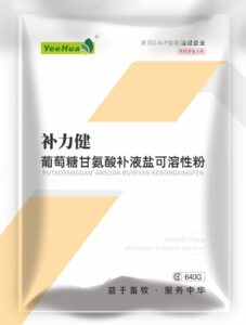 益华补力健，葡萄糖甘氨酸补液盐