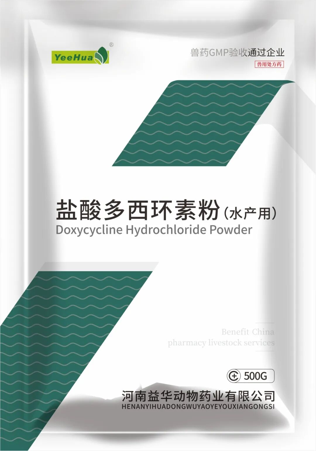 盐酸多西环素粉