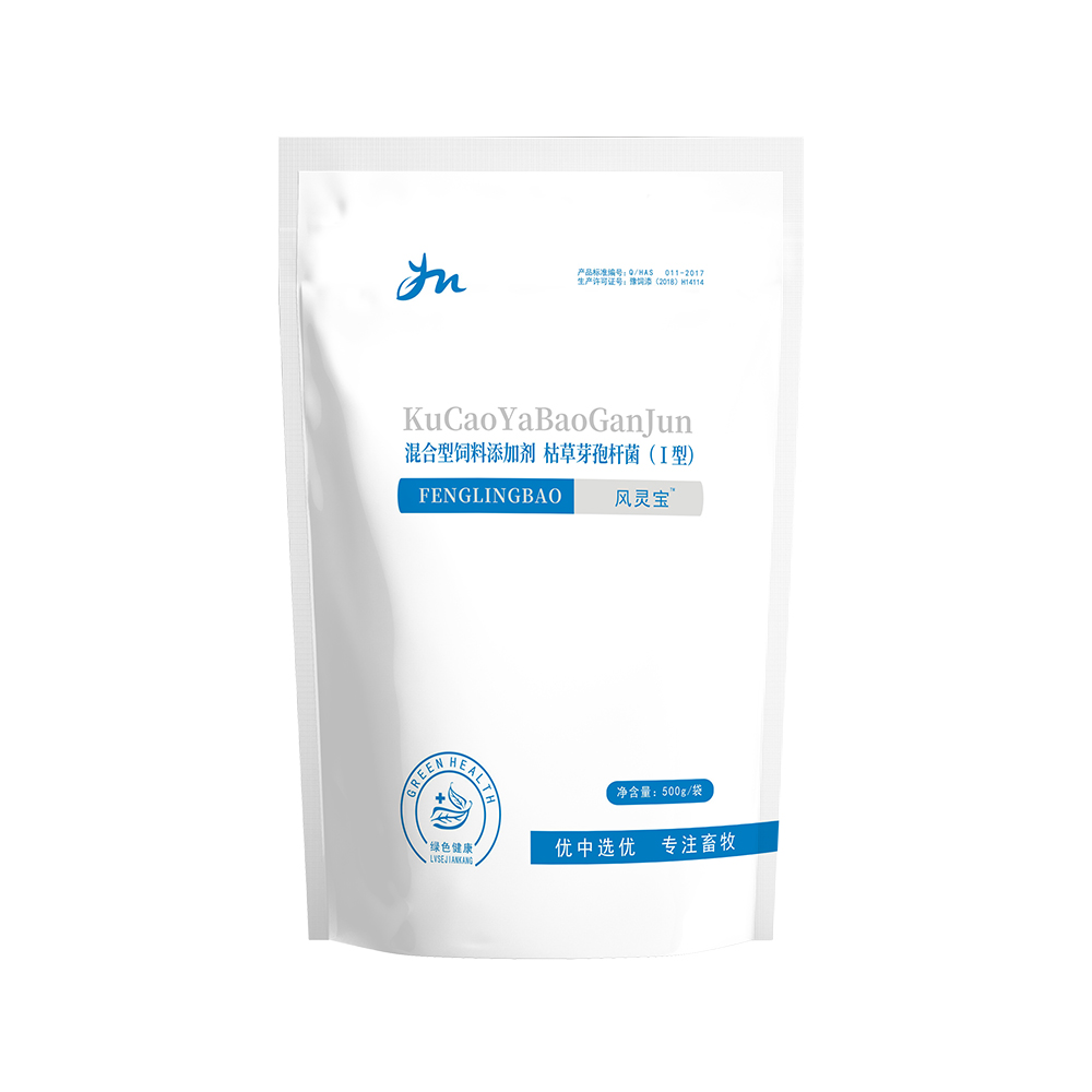 风灵宝||混合型饲料添加剂 枯草芽孢杆菌Ⅰ型