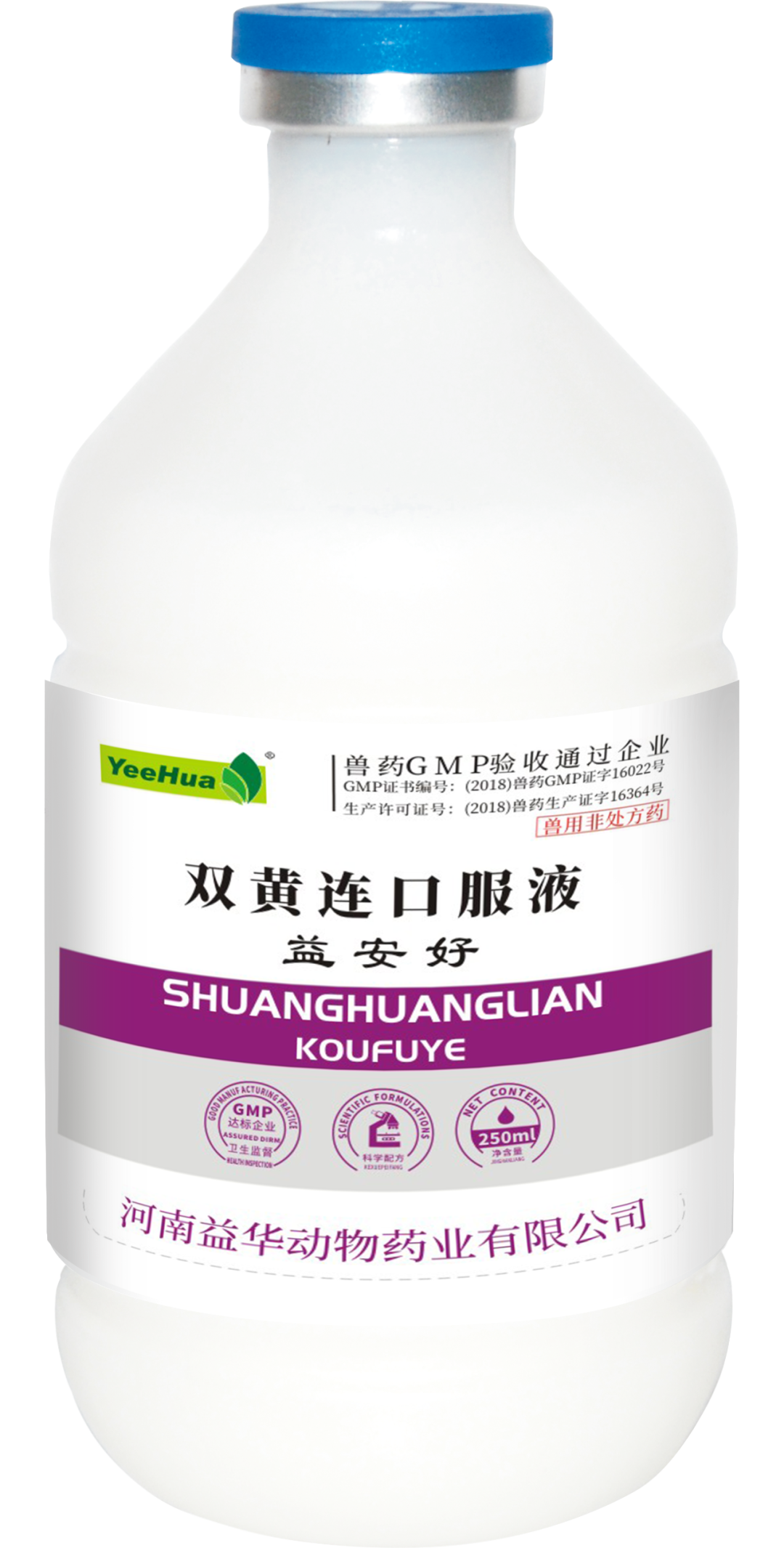 双黄连口服液 2 双黄连口服液