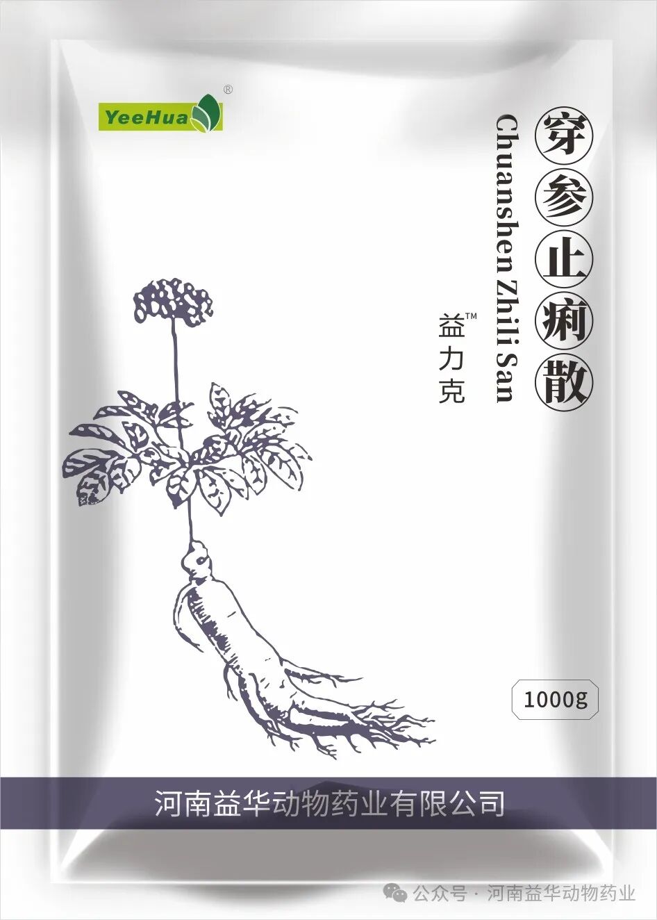 益力克||穿参止痢散