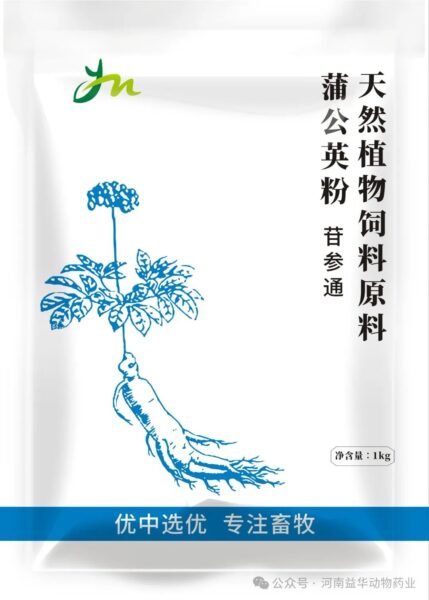 苷参通||天然植物饲料原料 蒲公英粉 