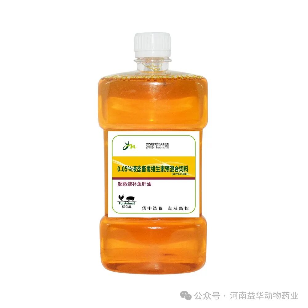 超微速补鱼肝油 3 超微速补鱼肝油