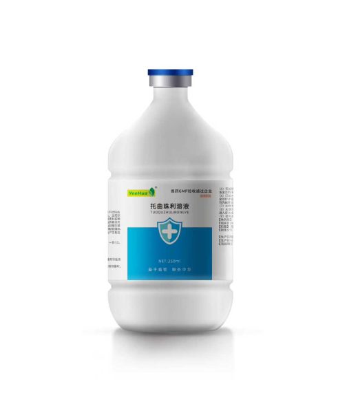 托曲珠利溶液 3 微信图片 2026 03 01 114842 525